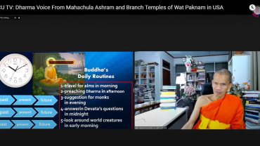 Dharma Voice From Mahachula Ashram and Branch Temples of Wat Paknam in USA, 26 March 2022