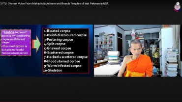 Dharma Voice From Mahachula Ashram and Branch Temples of Wat Paknam in USA,3 September 2022