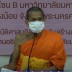 การสัมมนานิสิตปฎิบัติศาสนกิจและบริการสังคม (ส่วนกลาง) ปีการศึกษา ๒๕๖๕