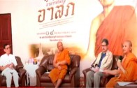 Prof.Therele Dhammarathana, Sri Lanka