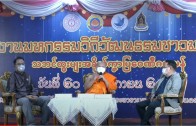 Prof.Therele Dhammarathana, Sri Lanka