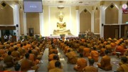 โครงการปฏิบัติวิปัสสนากัมมัฏฐานนิสิตคณะสังคมศาสตร์ มหาวิทยาลัยมหาจุฬาลงกรณราชวิทยาลัย