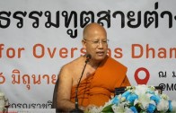 Prof.Therele Dhammarathana, Sri Lanka