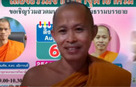 Prof.Therele Dhammarathana, Sri Lanka