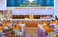 Prof.Therele Dhammarathana, Sri Lanka