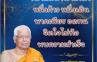 Prof.Therele Dhammarathana, Sri Lanka